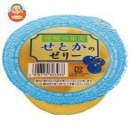ショッピングせとか JAえひめ中央 せとかのゼリー 155g×30個入｜ 送料別