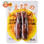  город Хюга магазин солнце. .. ..(2 еда минут ) 2 еда минут ×15 пакет входить l доставка отдельно 