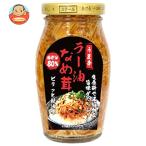  Sanyo через quotient la- масло ...120g бутылка ×12 штук l доставка отдельно 