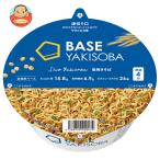  основа капот BASE YAKISOBA соль якисоба 83g×12 штук l доставка отдельно 