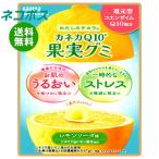  кошка po ska neka еда kanekaQ10 плоды gmi лимон soda тест 40g×10 пакет входить l бесплатная доставка по всей стране 