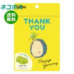 ネコポス カネカ食品 メッセージグ�
