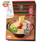 一蘭 一蘭ラーメン 博多細麺 ストレ