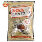 [ срок годности 2026.10.13] Tey стойка Awaji Island лук репчатый суп 180g(6g×30 пакет )×1 пакет входить l доставка отдельно 