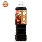  Suntory b Len ti бутылка кофе низкий сахар 950ml пластиковая бутылка ×12 шт. входит l доставка отдельно 