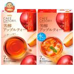 AGFb Len ti Cafe lato Lee палочка .. Apple чай (6.5g×7шт.@)×24 в коробке l доставка отдельно 