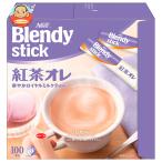 AGFb Len ti палочка черный чай ore(9.5g×100шт.@)×4 в коробке l доставка отдельно 