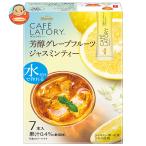 AGF ブレンディ カフェラトリー ステ