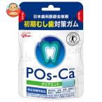 江崎グリコ ポスカ クリアミント エコパウチ【特定保健用食品 特保】 75g×5袋入｜ 送料別