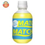 大塚食品 MATCH（マッチ） 270mlペット