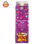 ジーエスフード GS アールグレイテ