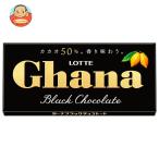 ロッテ ガーナ ブラック 50g×10個