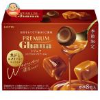 ロッテ プレミアムガーナ トリュフ キャ