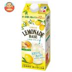 三井農林 日東紅茶 レモネードベース 490ml紙パック×12本入| 送料別