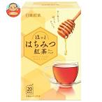 三井農林 日東紅茶 はちみつ紅茶ティーバッグ 2g×20袋×48袋入