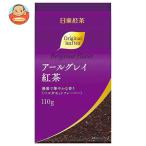 三井農林 日東紅茶 アールグレイ紅茶 110g×24袋入