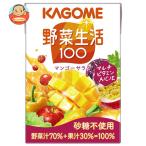 ショッピング野菜生活 カゴメ 野菜生活100 マンゴーサラダ 100ml紙パック×30本入