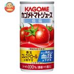 ショッピングトマト カゴメ トマトジュース 低塩(濃縮トマト還元)【機能性表示食品】 190g缶×30本入