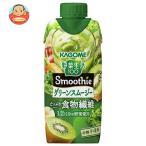 ショッピング野菜 カゴメ 野菜生活100 Smoothie(スムージー) グリーンスムージー 330ml紙パック×12本入