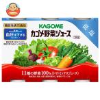 カゴメ 野菜ジュース 低塩(6缶パック)【機能性表示食品】 190g缶×30(6×5)本入| 送料別