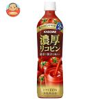 ショッピング野菜 カゴメ 濃厚リコピン 720mlペットボトル×15本入