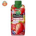 カゴメ 野菜生活100 Smoothie(スムージー) いちごさん＆ワイルドブルーベリーＭｉｘ 330ml紙パック×12本入