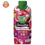 カゴメ 野菜生活100 Smoothie(スムージー) ベリー&amp;ざくろスムージー 330ml紙パック×12本入