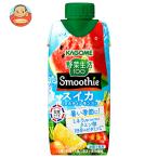 カゴメ 野菜生活100 Smoothie(スムージー) スイカ&ソルティレモンMix 330ml紙パック×12本入| 送料別
