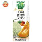  корзина me овощи жизнь 100 сегодня. замечательная вещь Hokkaido . хорошо . дыня Mix 195ml бумага упаковка ×24 шт. входит l доставка отдельно 