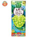  корзина me овощи жизнь 100 Nagano автомобиль in мускат Mix 195ml бумага упаковка ×24 шт. входит l доставка отдельно 