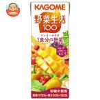 カゴメ 野菜生活100 マンゴーサラダ 200ml紙パック×24本入| 送料別