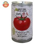 ショッピング野菜ジュース JAびらとり ニシパの恋人 トマトジュース (無塩) 190g缶×30本入