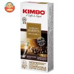モンテ物産 キンボ カプセルコーヒー バリスタ 55g(5.5g×10)×10本入| 送料別