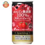 富永貿易 神戸居留地 りんごと微炭酸100%のやさしいジュース 185ml缶×20本入| 送料別