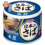 宝幸 日本のさば 水煮 190g×24個入｜ 送料別