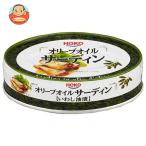 宝幸 オリーブオイルサーディン い