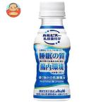 アサヒ飲料 カルピス 乳酸菌科学 届く強さの乳酸菌W(ダブル) プレミアガセリ菌CP2305 【機能性表示食品】 100mlペットボトル×30本入