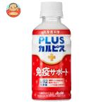 ショッピングカルピス アサヒ飲料 PLUSカルピス 免疫サポート 200mlペットボトル×24本入