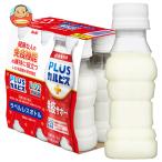 ＼爆買／アサヒ飲料 PLUSカルピス 免疫サポート ラベルレスボトル 100mlペットボトル×30本入｜ 送料別