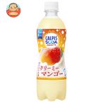 アサヒ飲料 カルピスソーダ クリーミーマンゴー 500mlペットボトル×24本入｜ 送料別