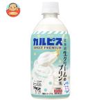 アサヒ飲料 カルピス SWEET PREMIUM(スウィートプレミアム) 北海道生クリームのプリン風 470mlペットボトル×24本入| 送料別