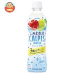 アサヒ飲料 しみわたるカルピス りんご&洋梨 490mlペットボトル×24本入| 送料別