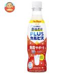 ショッピングカルピス アサヒ飲料 PLUSカルピス 免疫サポート 希釈用 370mlペットボトル×24本入｜ 送料別