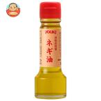 ユウキ食品 ねぎ油 55g瓶×12本入｜ 送料別