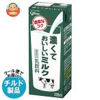  бесплатная доставка Glyco . индустрия ....... молоко 200ml бумага упаковка ×24 шт. входит наклон рефрижератор товар 