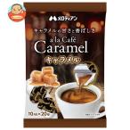  мелодия Anne ala Cafe карамель (10ml×20 шт )×20 пакет входить l доставка отдельно 