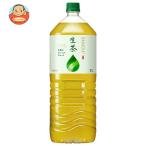 キリン 生茶 2Lペットボトル×6本入| 送料別