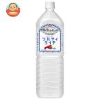 キリン 世界のKitchenから ソルティライチ 1.5Lペットボトル×8本入｜ 送料別