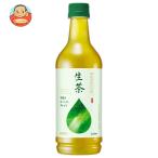 キリン 生茶【手売り