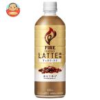  жираф FIRE( fire ) one tei Latte мельчайший сахар 600ml пластиковая бутылка ×24 шт. входит l доставка отдельно 